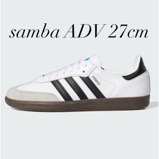 adidas samba ADV ホワイト アディダス サンバ 27cm 白(スニーカー)