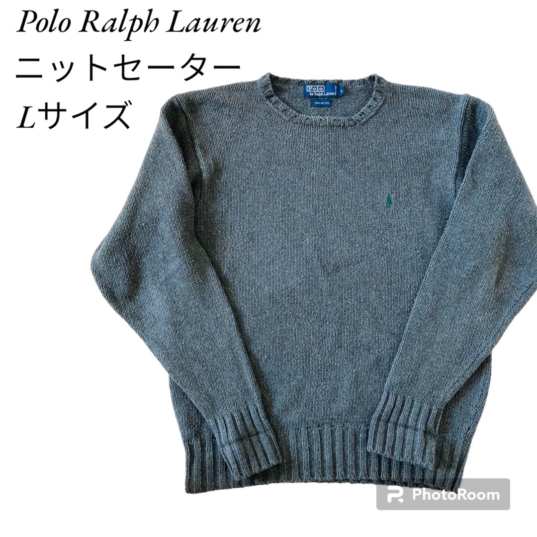 Ralph Lauren - 【美品】ポロ ラルフローレン ニットセーター グレー L