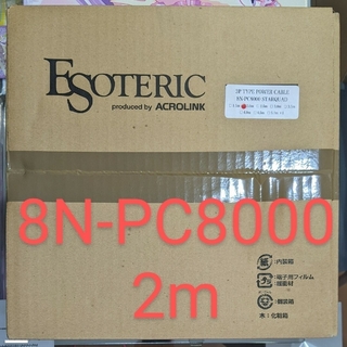 8N-PC8000(その他)