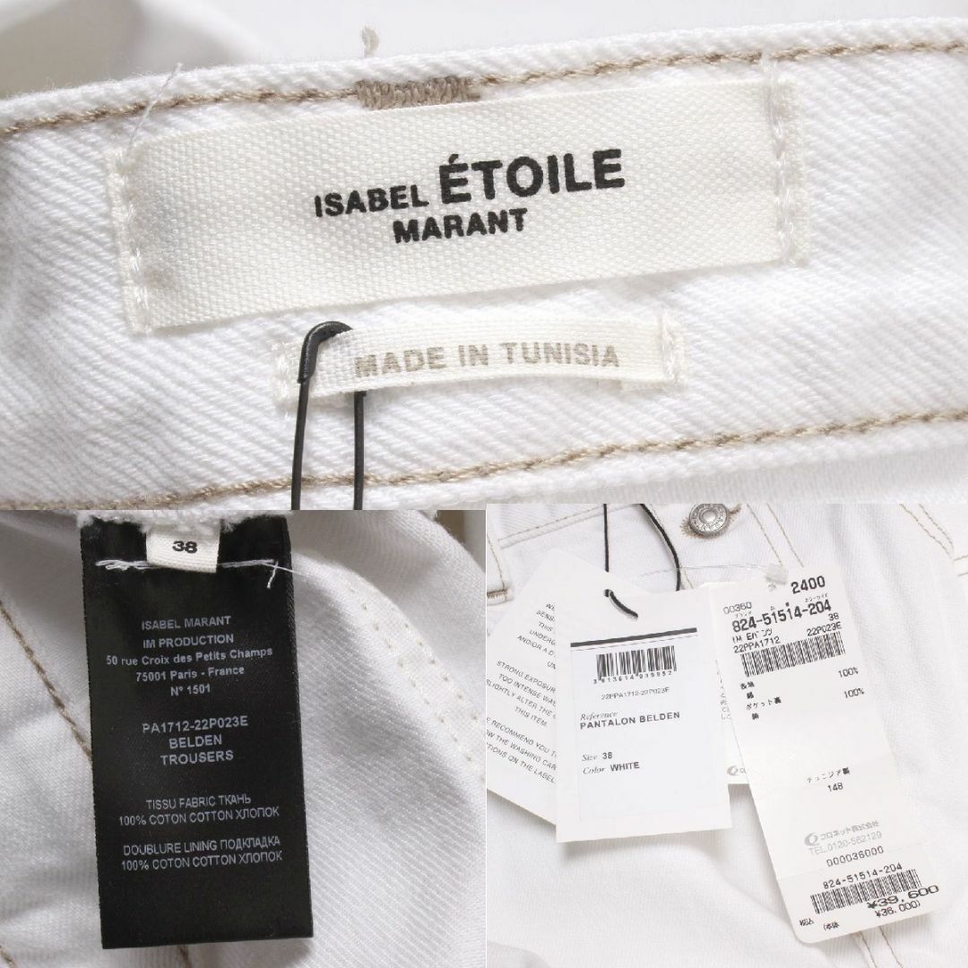 新品 ISABEL MARANT ETOILE BELDEN デニムパンツ38 3