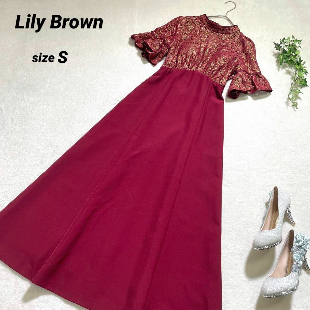 lily brown リリーブラウン ワンピース ドレス 刺繍 レース レッド