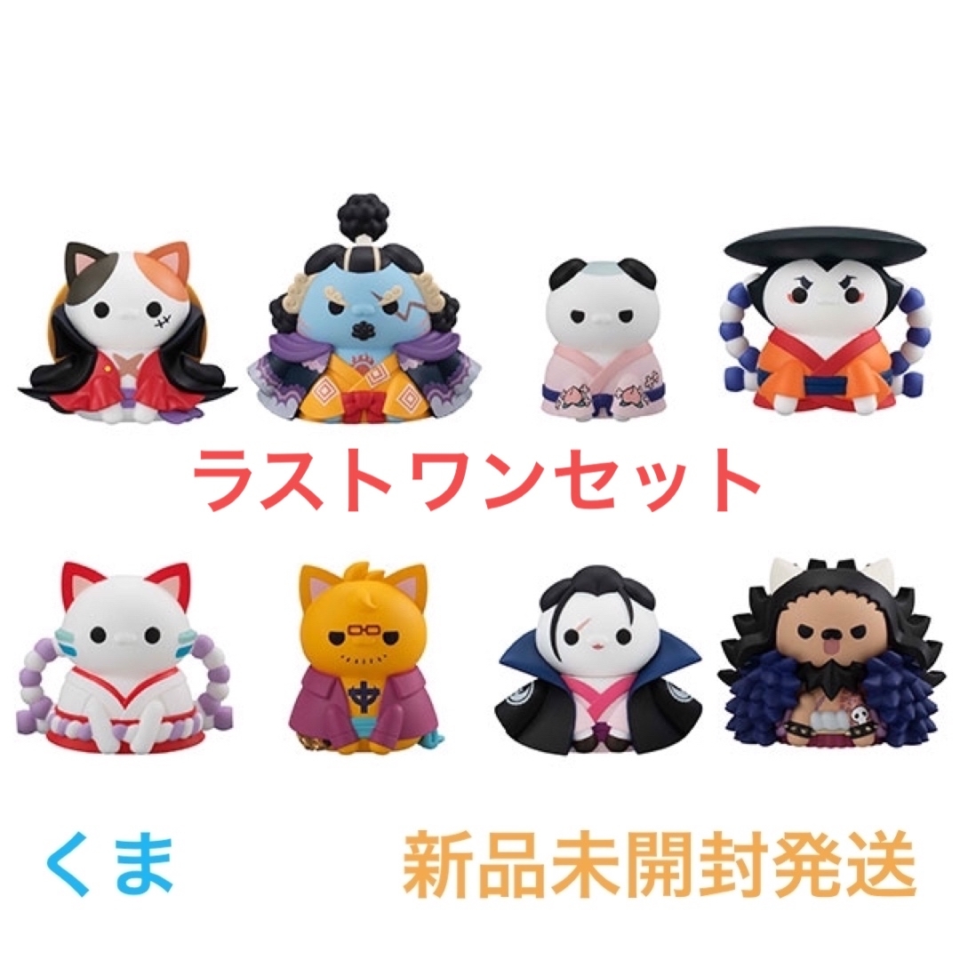 ワンピース ニャンピースニャーン! ルフィとワノ国編でござる 8個入りBOX