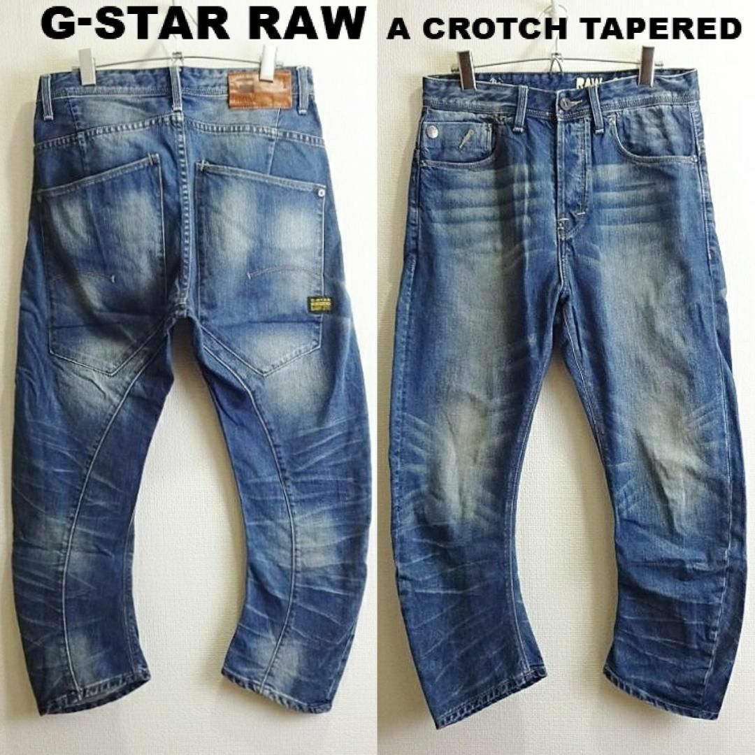 G-STAR RAW(ジースター)のG-STAR RAW　A CROTCH テーパードデニム　W78cm　藍青 メンズのパンツ(デニム/ジーンズ)の商品写真