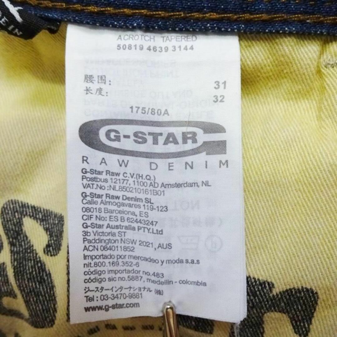 G-STAR RAW(ジースター)のG-STAR RAW　A CROTCH テーパードデニム　W78cm　藍青 メンズのパンツ(デニム/ジーンズ)の商品写真