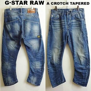 ジースター(G-STAR RAW)のG-STAR RAW　A CROTCH テーパードデニム　W78cm　藍青(デニム/ジーンズ)