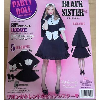 美品♡ハロウィン♡ブラックシスターコスチューム(衣装一式)