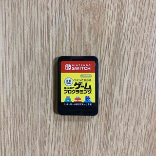 はじめてゲームプログラミング Switch(家庭用ゲームソフト)