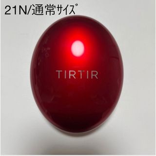 【1度使用】TIRTIR クッションファンデ / 21N(ファンデーション)