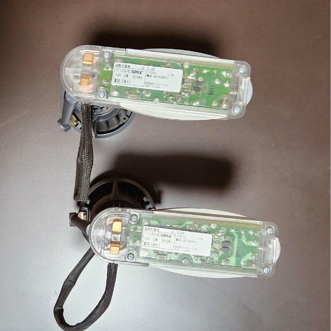 【未使用】ウシオペックス　スポットライト　２点セット　SX-503BP+LAMP インテリア/住まい/日用品のライト/照明/LED(天井照明)の商品写真