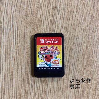 太鼓の達人 NintendoSwitchばーじょん(家庭用ゲームソフト)