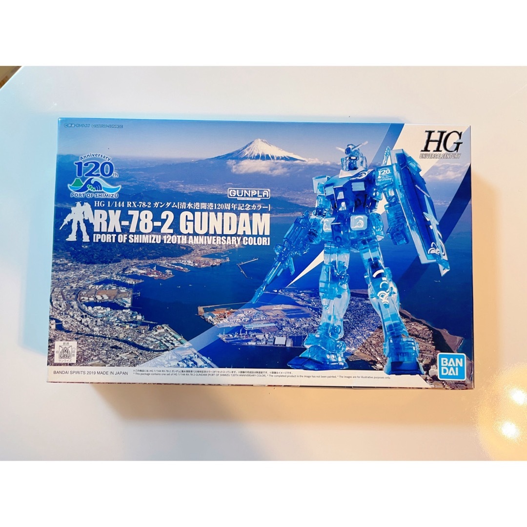 入庫 清水港開港120周年記念限定 ガンプラ1/144 HG ガンダムRX－78－2