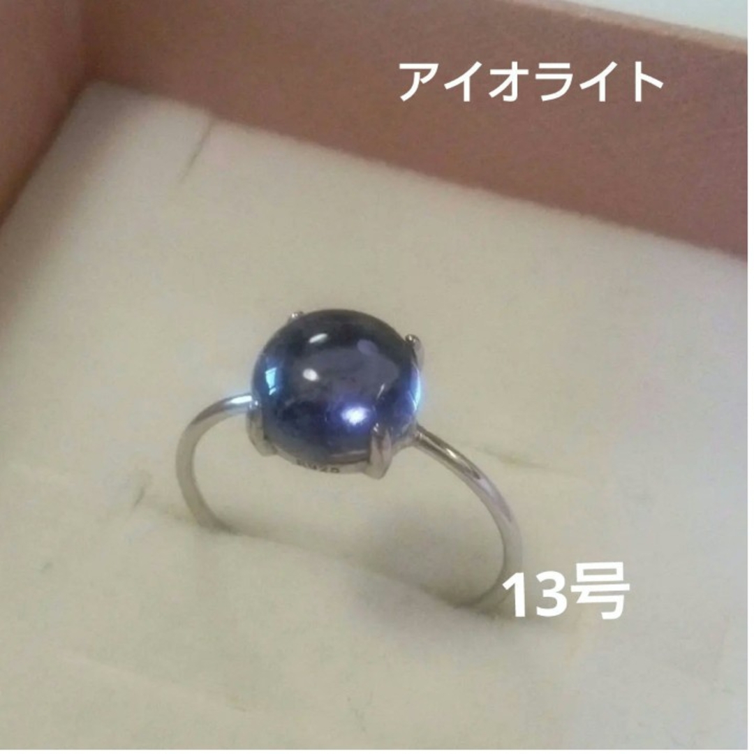 アイオライト8×8㎜シルバーリング指輪★ハンドメイド レディースのアクセサリー(リング(指輪))の商品写真