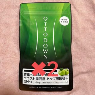 LAVA QTTODOWN ラバ　ヨガ　 キュットダウン　キュッとダウン(ヨガ)