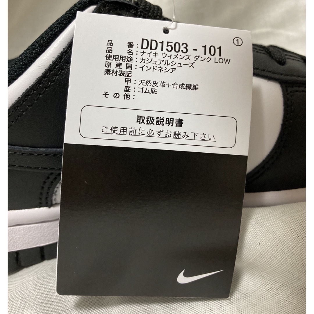 NIKE(ナイキ)のNIKE DUNK LOW RETRO ウィメンズ　23.0cm 未使用品 レディースの靴/シューズ(スニーカー)の商品写真