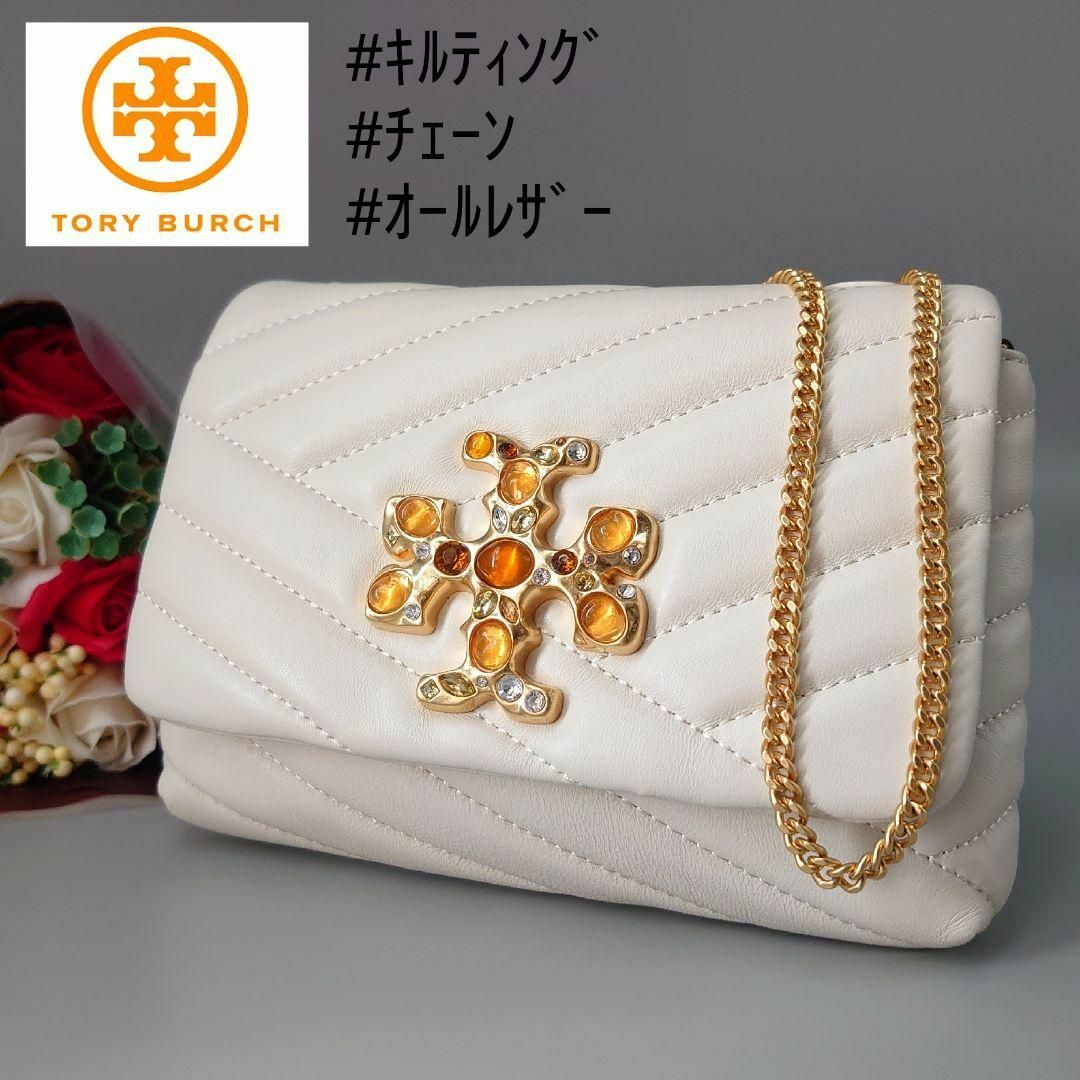 ✨極美品✨Tory Burch トリーバーチ　ショルダーバッグ　ブラック　レザー