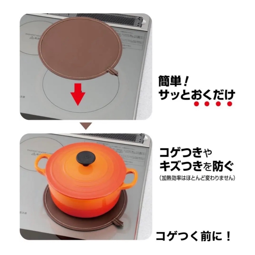 IHマット 10枚セット　SHU/CHA オレンジ/ブラウン 直径約21cm インテリア/住まい/日用品のキッチン/食器(収納/キッチン雑貨)の商品写真