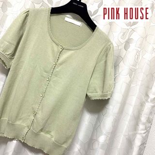 ピンクハウス カーディガン(レディース)の通販 1,000点以上 | PINK
