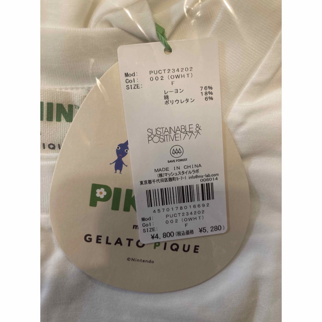 gelato pique(ジェラートピケ)のジェラピケ　ピクミン　プリントTシャツ レディースのルームウェア/パジャマ(ルームウェア)の商品写真