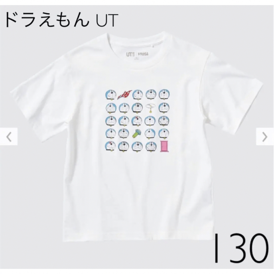 UNIQLO(ユニクロ)のUNIQLO ドラえもん UT グラフィックTシャツ（半袖）130 キッズ/ベビー/マタニティのキッズ服男の子用(90cm~)(Tシャツ/カットソー)の商品写真