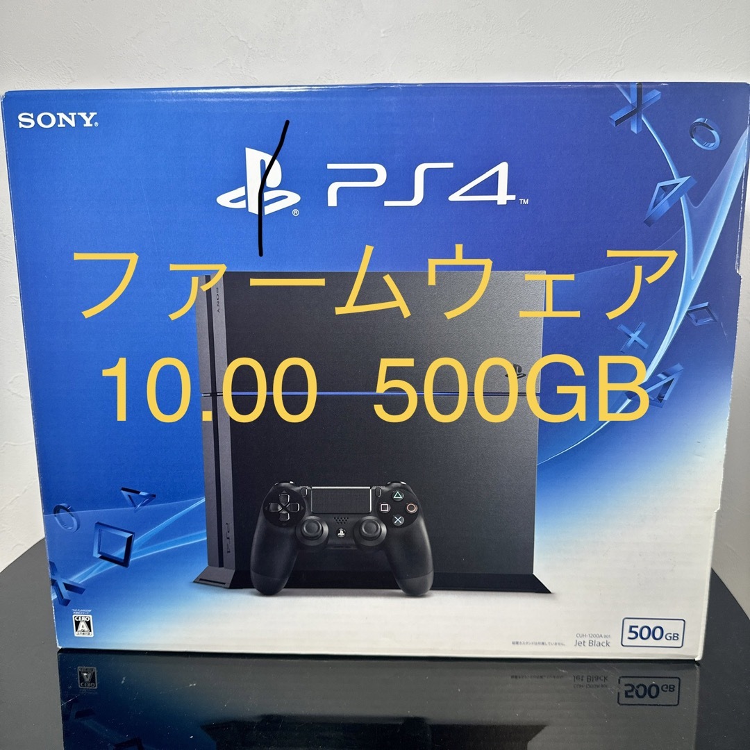 品　PlayStation®4 ブラック 500GB CUH-1200A