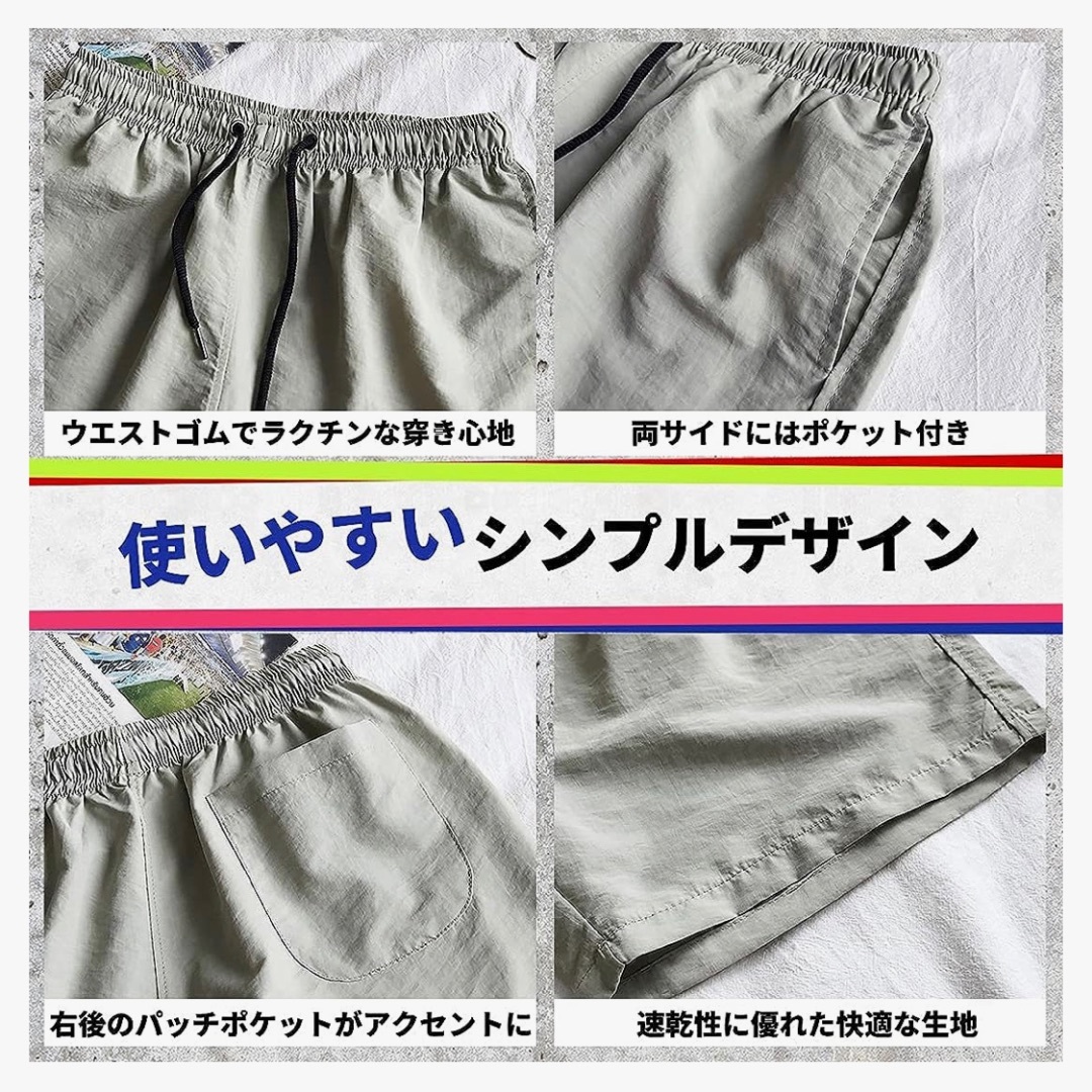 新品 Meryueru メリュエル  ショートパンツ 2XL ゴム紐 ポケット付 メンズのパンツ(ショートパンツ)の商品写真