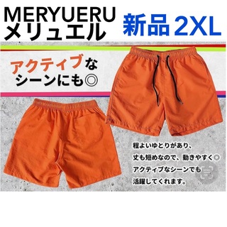 新品 Meryueru メリュエル  ショートパンツ 2XL ゴム紐 ポケット付(ショートパンツ)