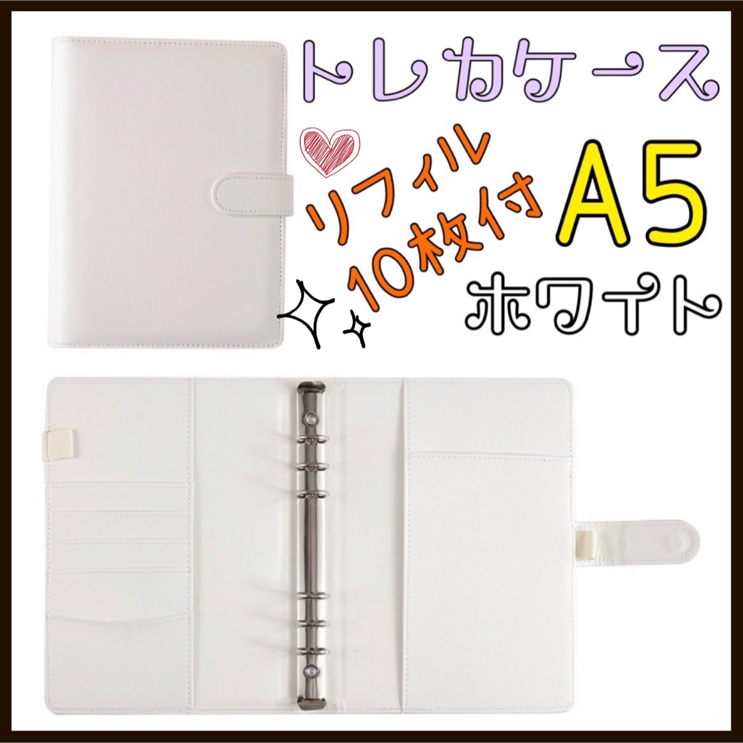 【5%OFF】 トレカケース A5バインダー クリアリフィル10枚 マカロン ⑩14 事務用品 【5%OFF】 トレカケース A5バインダー クリアリフィル10枚 マカロン ⑩14 事務用品