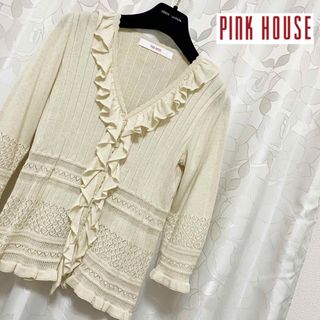 ピンクハウス(PINK HOUSE)の美品 ピンクハウス ♡フリルカーディガン(カーディガン)