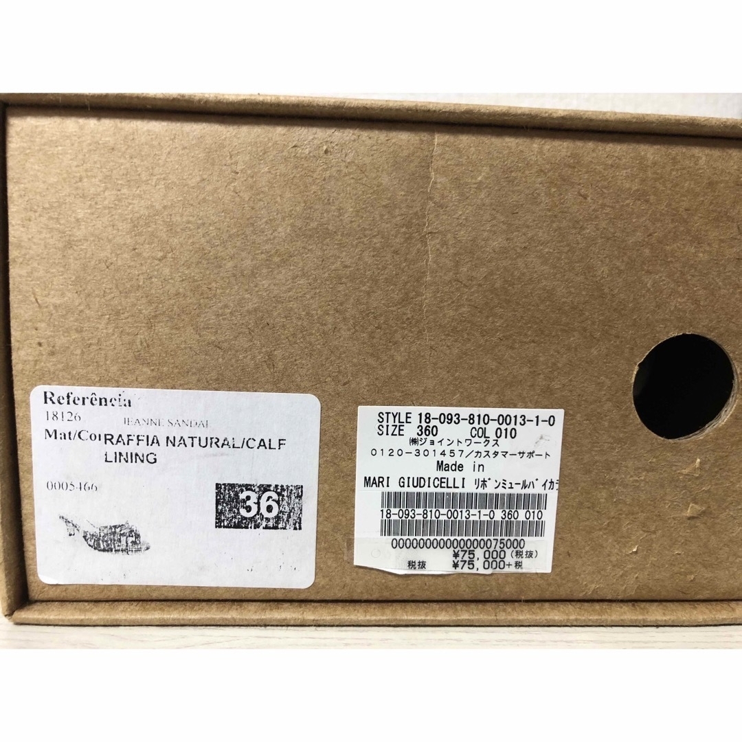 DEUXIEME CLASSE - 70%オフ!マリ ジウディセリ 新品 36サイズの通販