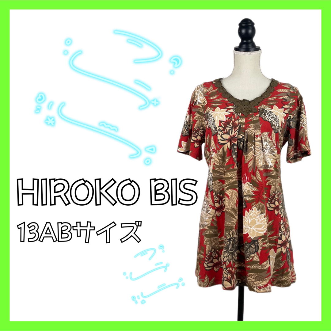 HIROKO BIS(ヒロコビス)のヒロコビス ♡ レディース トップス 総柄 花柄 XLサイズ ボタニカル柄 美品 レディースのトップス(カットソー(半袖/袖なし))の商品写真