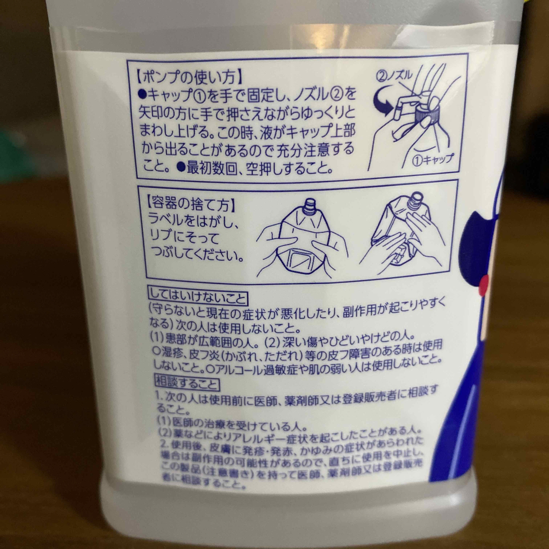 花王(カオウ)の新品未開封品　　ビオレＵ　薬用手指の消毒液　400ml インテリア/住まい/日用品の日用品/生活雑貨/旅行(日用品/生活雑貨)の商品写真