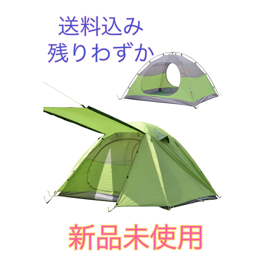 テント アウトドア キャンプテント 2人用 自立式 二重層 コンパクト　グリーン スポーツ/アウトドアのアウトドア(テント/タープ)の商品写真