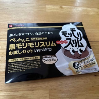 ハーブ健康本舗 黒モリモリスリム プーアル茶風味 ５包入(健康茶)