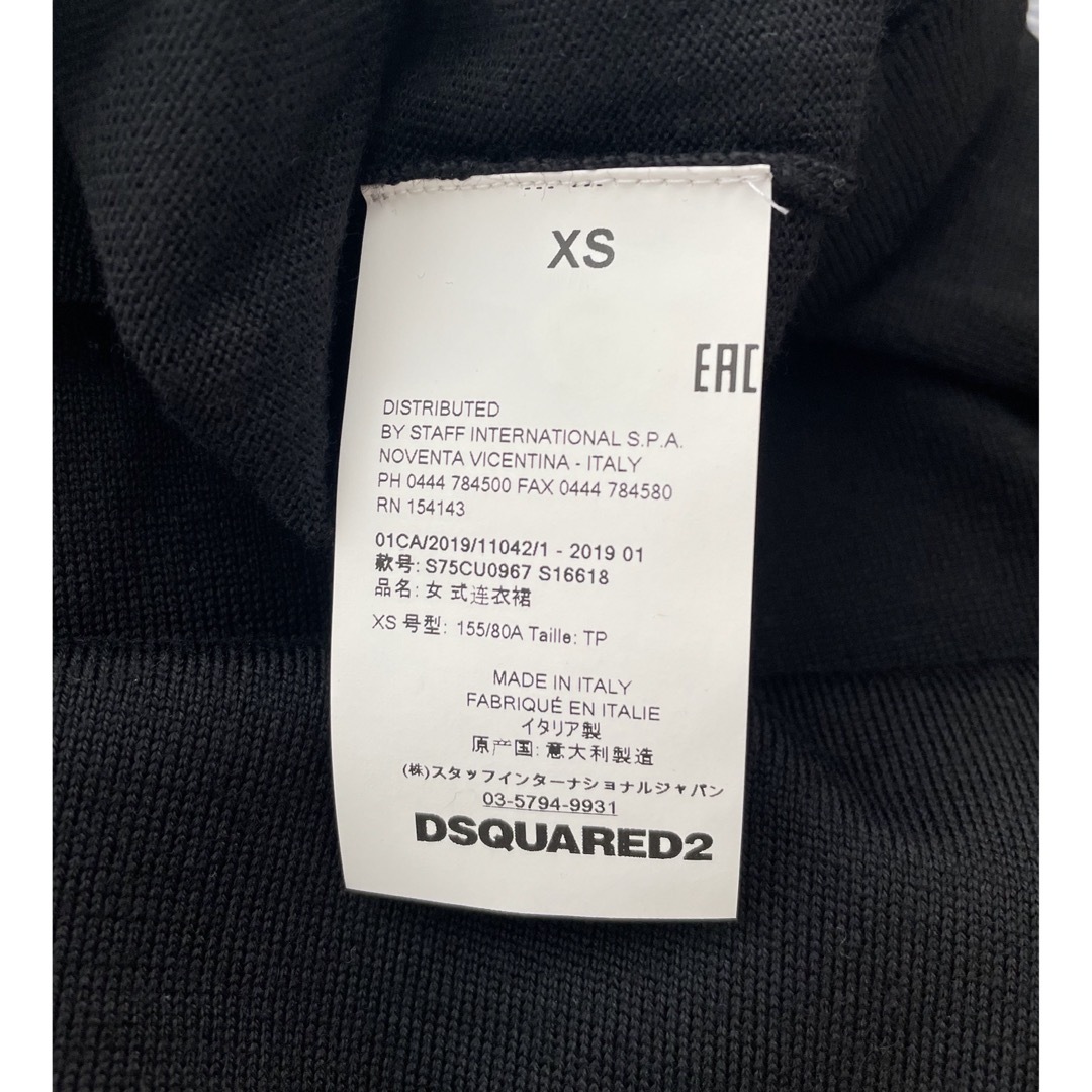 DSQUARED2(ディースクエアード)の【新品】DSQUARED2 ディースクエアード ニットワンピース レディースのワンピース(ミニワンピース)の商品写真