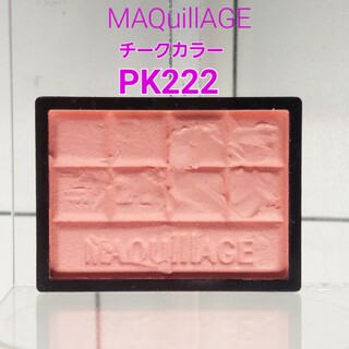 マキアージュ(MAQuillAGE)のMAQuillAGE　チークカラー　PK222　　5g(チーク)