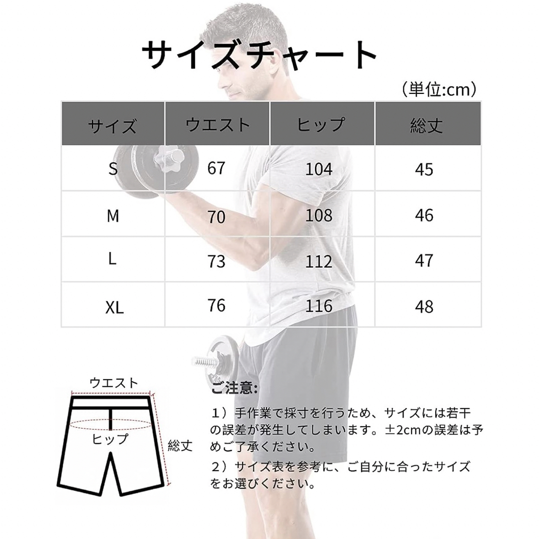 メンズ ショートパンツ スポーツ 半ズボン トレーニング 短パン ハーフパンツ