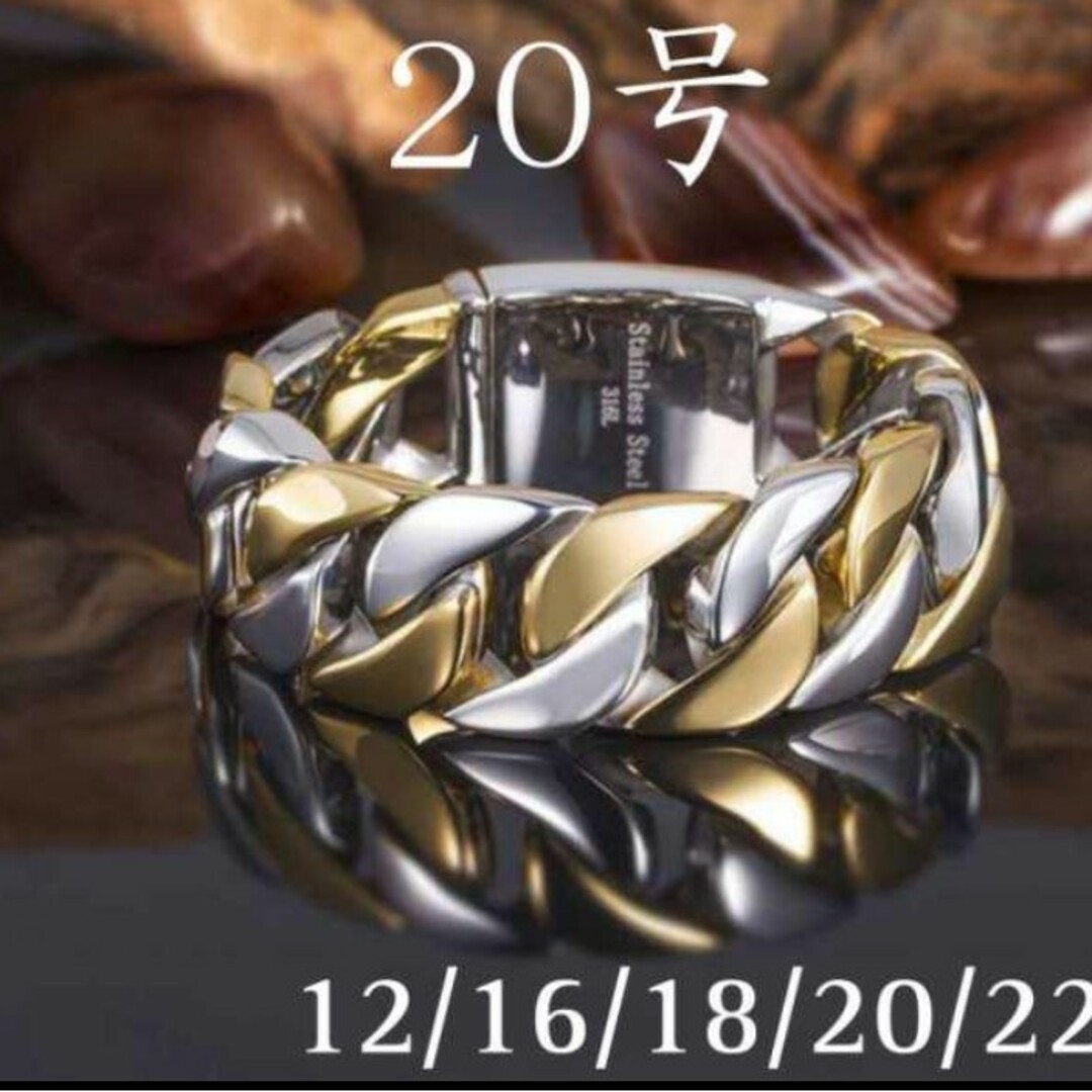 指輪 メンズ 20 号 シルバー ゴールド ラッパー ラグジュアリー リング B メンズのアクセサリー(リング(指輪))の商品写真
