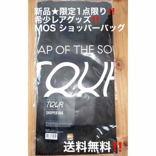 ボウダンショウネンダン(防弾少年団(BTS))の【正規品】値下げ‼️ラスト1 BTS MOS ショッパーバッグ 公式(K-POP/アジア)