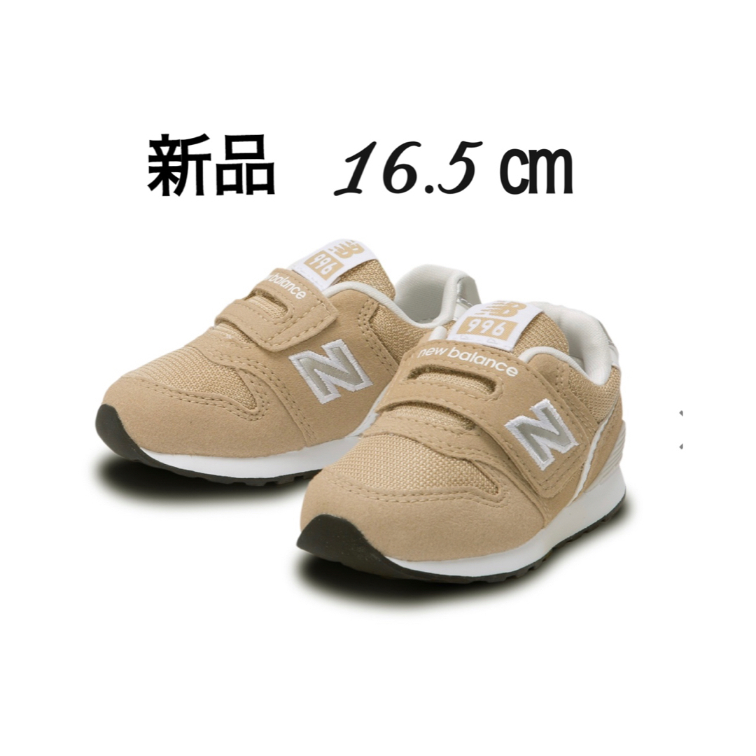 New Balance - 【新品】New Balance IZ996 JB3 16.5㎝の通販 by Paris