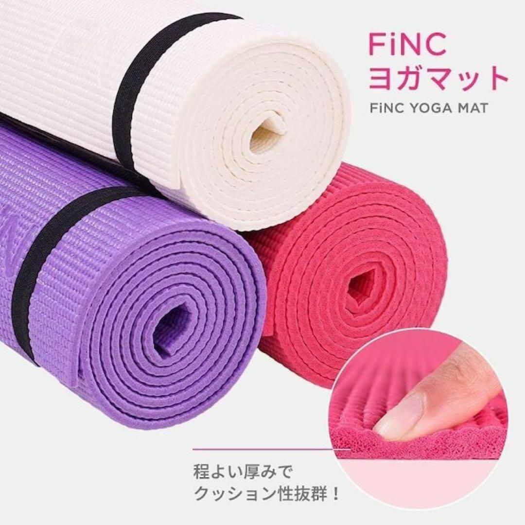 FiNC ヨガマット トレーニングマット 6mm 軽量 ブラック スポーツ/アウトドアのトレーニング/エクササイズ(ヨガ)の商品写真