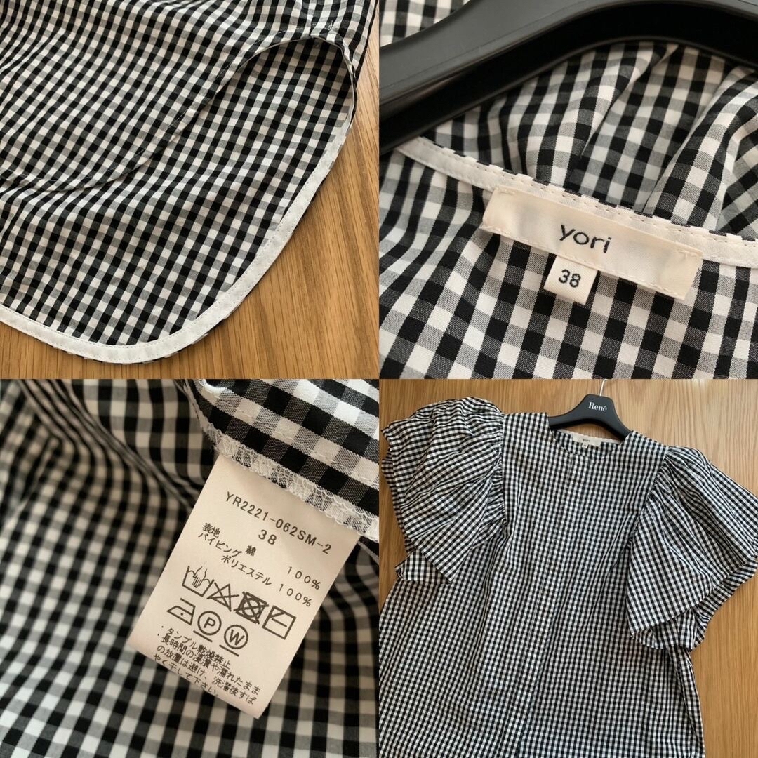 Drawer - ♡美品♡ ヨリ バルーンスリーブ ブラウス 38 ギンガム