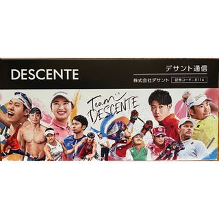 デサント(DESCENTE)のデサント　株主優待　30%割引クーポン　6回分(ショッピング)