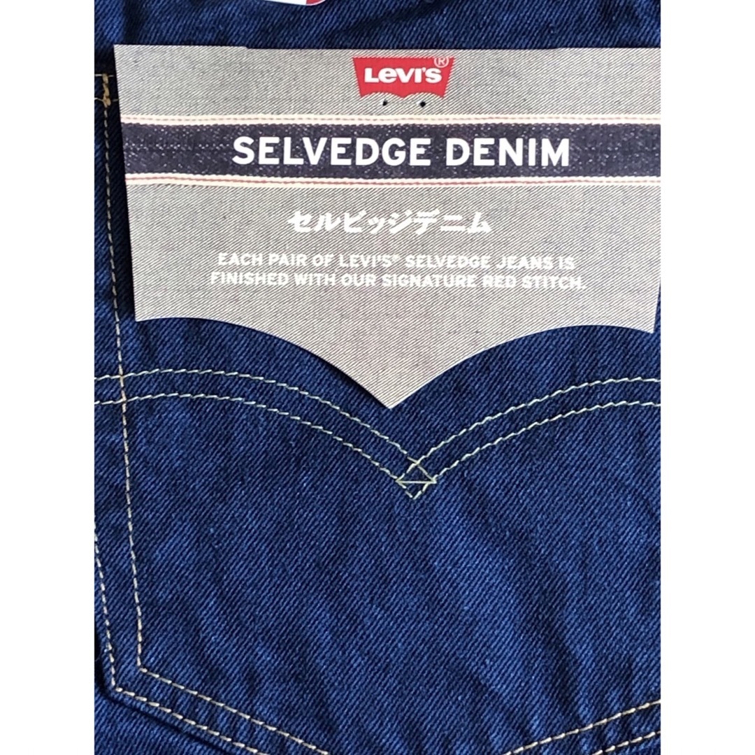 Levi's(リーバイス)のLevi's 150th 501 ORIGINAL SELVEDGE メンズのパンツ(デニム/ジーンズ)の商品写真