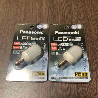 パナソニック(Panasonic)のパナソニック LED装飾電球 E12 昼光色相当 10lm 0.5W ×2個(蛍光灯/電球)