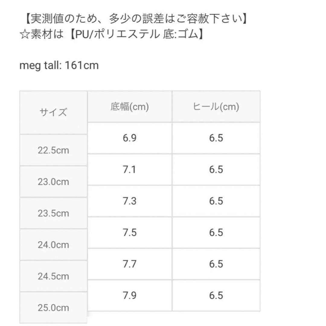 GRL(グレイル)の花柄カッティングスクエアトゥレザーパンプス[gd1435] レディースの靴/シューズ(ハイヒール/パンプス)の商品写真