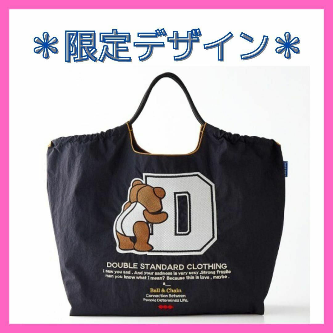 ☆限定デザイン☆刺繍エコバッグ トート Dベア ブラック レディースのバッグ(トートバッグ)の商品写真