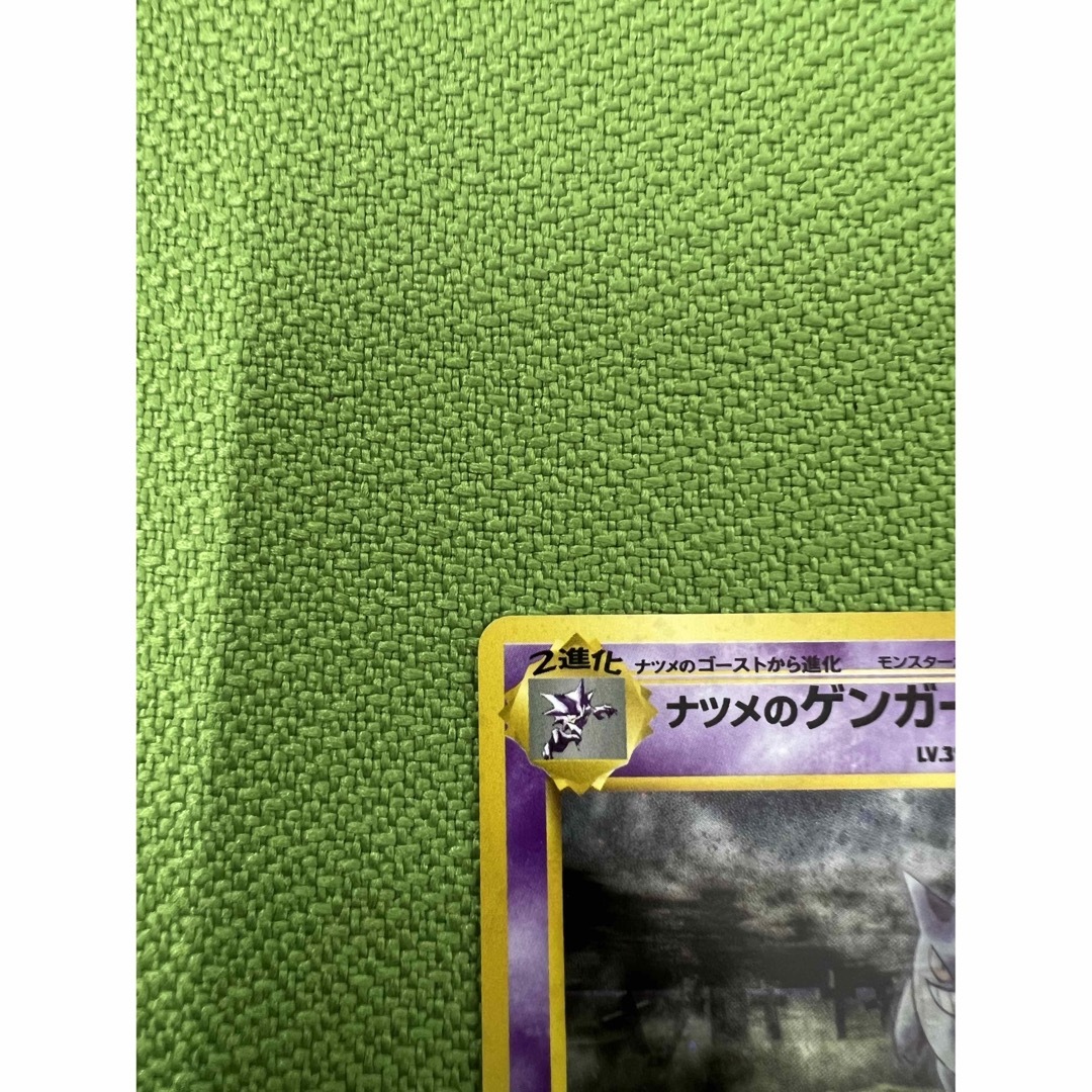 ポケモンカード　ナツメのゲンガー　旧裏　LV39 初期 1