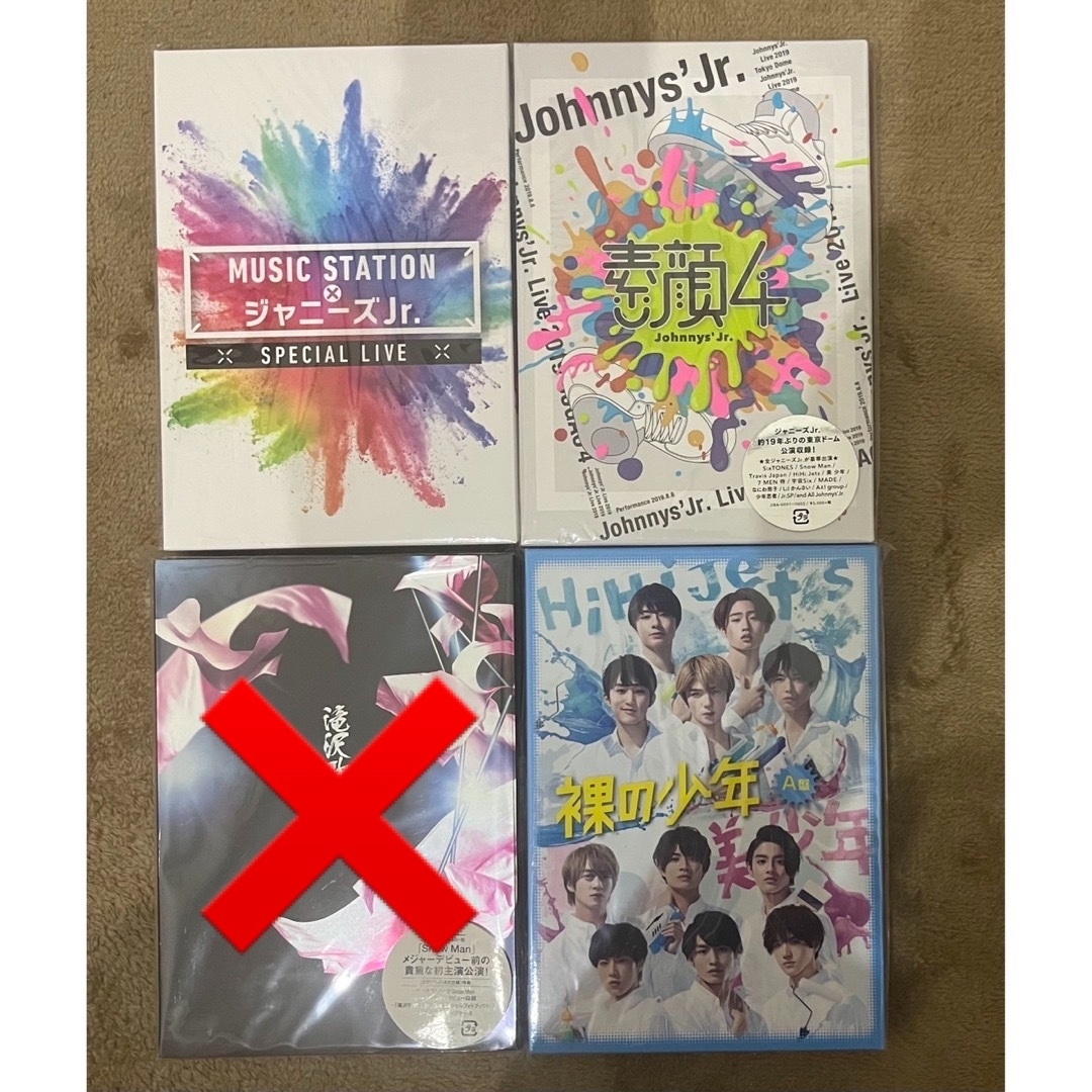 ジャニーズJr HiHi Jets SnowMan Blu-ray DVD