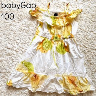 ベビーギャップ(babyGAP)の【マルチカラー】babyGap☆夏柄キャミソールワンピース　100　イエロー(ワンピース)