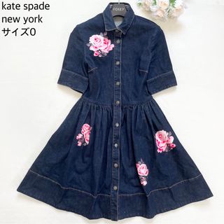 kate  spade　NEW YORK⚪ワンピース⚪Sサイズ【美品】